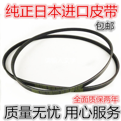 马自达323福美来二代三代海福星普力马发电机皮带空调皮带助力泵