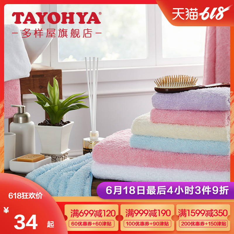 Diverse housing Cotton Snow pile soft comfortable water uptake Kerchief thickening lovers adult Washcloth pure cotton towel Face Towelin the Home Fabric , Towel/Bath towel/Bathrobes , Towel/Washcloth category - from Buy2taobao.com to provide professional Taobao agent buy service