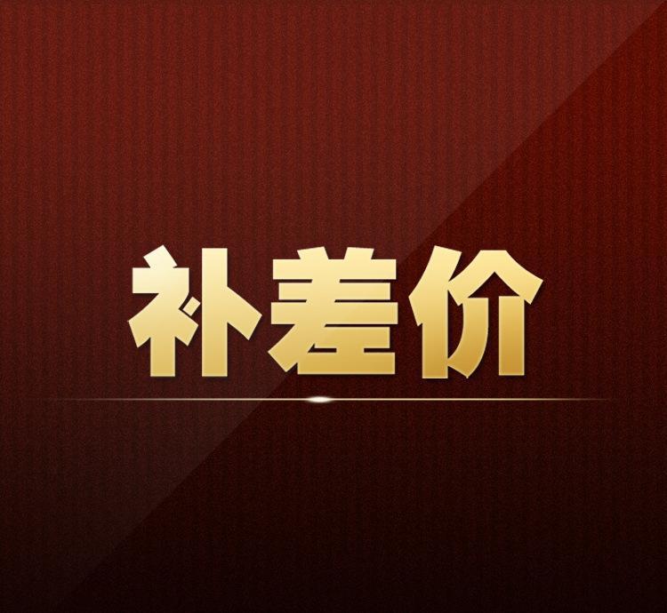 差价链接在类目 3C数码配件, 笔记本电脑配件, 笔记本电脑包中 - 来自Buy2taobao.com提供专业的淘宝代购服务
