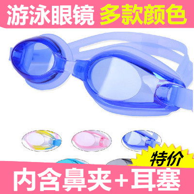 游泳眼镜 男女防水防雾游泳镜 成人泳镜 送耳塞 防雾紫外线 夏季|ruв категории движение/йога/фитнес/фанаты товаров, плавание, очки - от Buy2taobao.com для оказания профессиональной услуги покупки агента Taobao