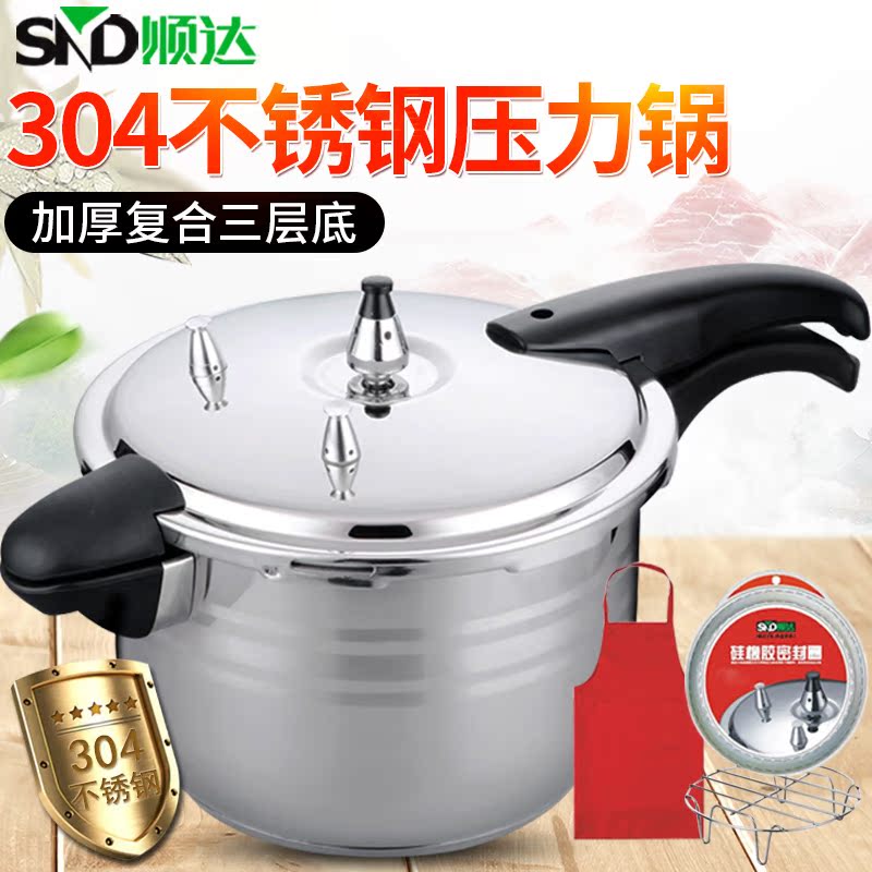 顺达灵润304不锈钢压力锅汤锅复底加厚高压锅炖锅煤气电磁炉通用在类目 厨房/烹饪用具, 烹饪用具, 锅具/煲/烧水壶, 压力锅/高压锅中 - 来自Buy2taobao.com提供专业的淘宝代购服务