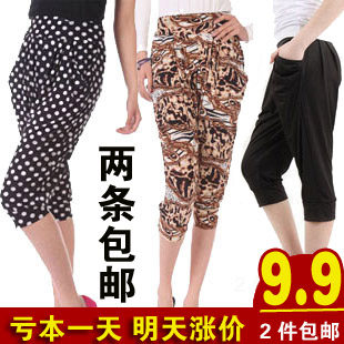 【品汇天下】 休闲哈伦裤2013  新款夏女七分裤大码打底裤哈伦裤