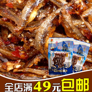  【满49元免邮】湖南长沙特产零食特色美食李辉食品 香辣毛毛鱼10g