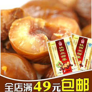  广西特产 拉友牌桂西北甜栗100g 板栗珍珠甘栗真空装