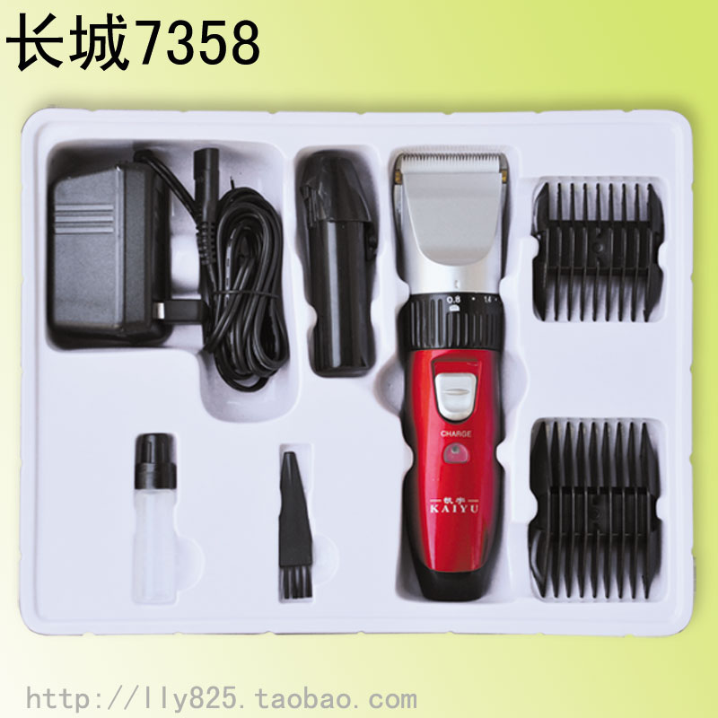 【<em>宝宝剃头发器</em>】_<em>宝宝剃头发器</em>热销_<em>宝宝剃</em>