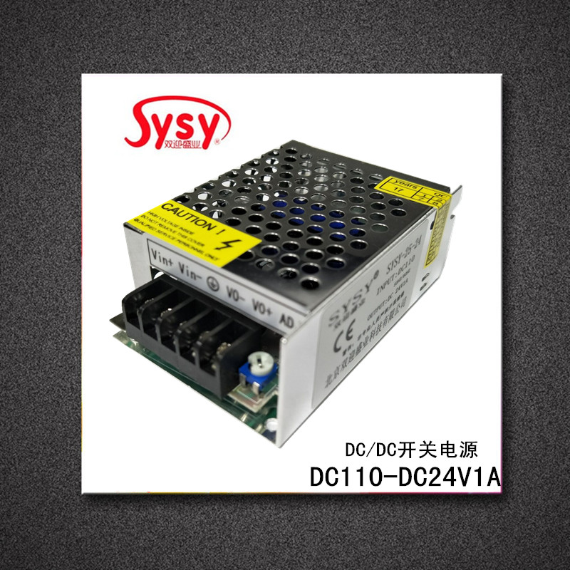 DC110V轉DC24V1A直流開關電源 穩壓24V設備集中供電 工控DCDC電路在類目 五金/工具, LED設備, LED開關電源中 - 來自Buy2taobao.com提供專業的淘寶代購服務