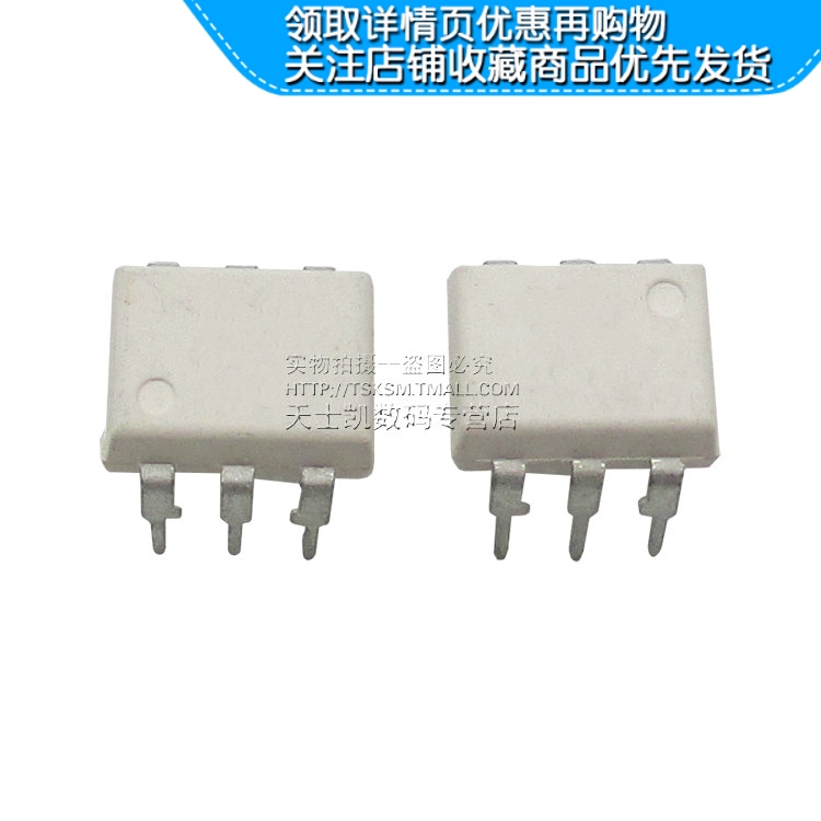 光隔离器 双向可控硅 MOC3061 DIP-6|ruв категории Цифровые аксессуары, бытовой аудио аксессуары, изолятор/каплер - от Buy2taobao.com для оказания профессиональной услуги покупки агента Taobao