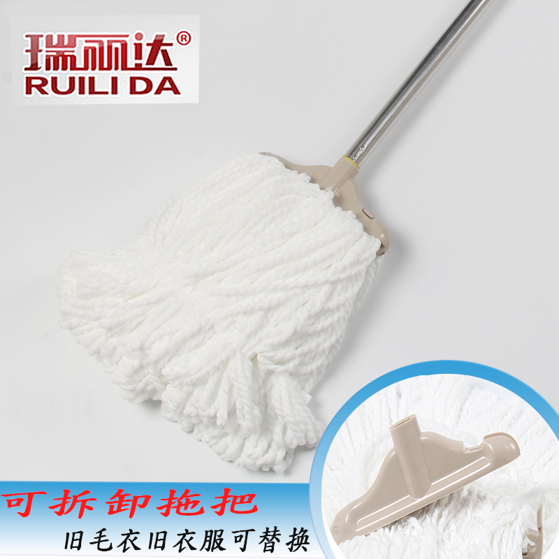 瑞麗達納米水拖棉紗棉布拖把 墩布 超纖維拖把吸水拖把地板拖在類目 家庭/個人清潔工具, 家務/地板清潔用具, 水拖中 - 來自Buy2taobao.com提供專業的淘寶代購服務