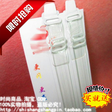 透明内衣带 <em>文胸</em> <em>胸罩带子</em> <em>露肩</em>透明带中间闪线