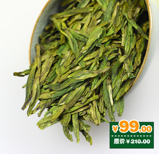  青沁堂茶叶 绿茶 新茶 雨前特级龙井茶 高山龙井 250g/罐包邮
