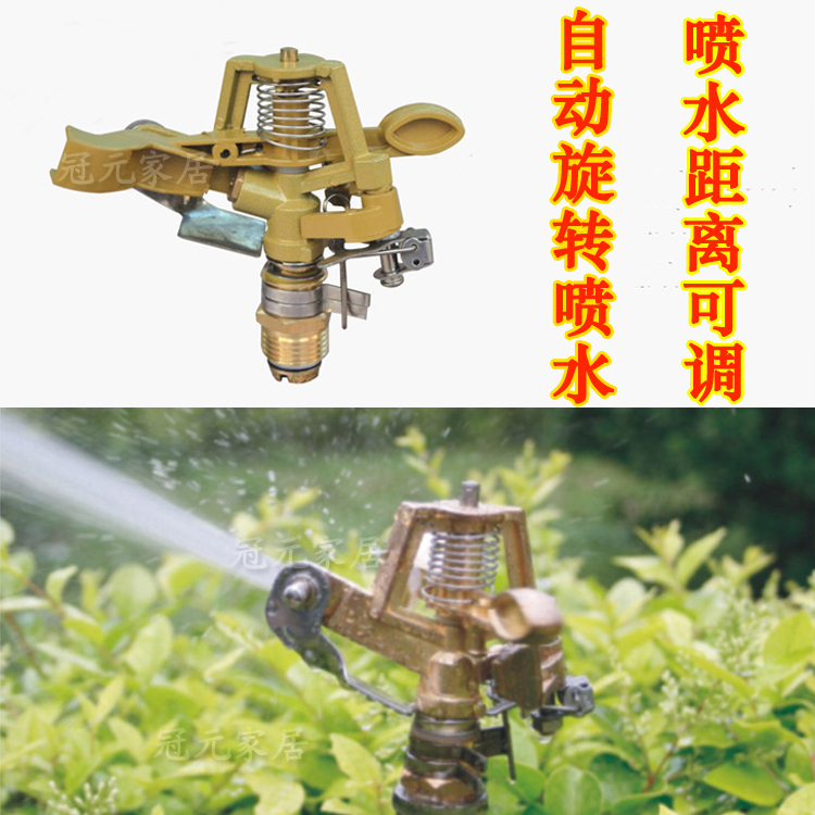 4 points install Thread automatic Rocker Sprinkler Nozzle Lawn Landscaping Sprinklers Jiaohuain the Flower delivery/Flowers simulation/Plants gardening , Gardening supplies , Rocker/Landscape sprinklers , Metal rocker nozzle category - from Buy2taobao.com to provide professional Taobao agent buy service