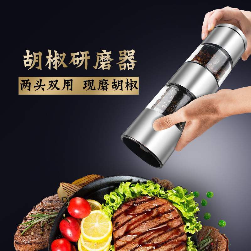 双用304不锈钢胡椒研磨器 现磨花椒粉手动研磨瓶黑胡椒粒研磨器在类目 厨房/烹饪用具, 厨用小工具/厨房储物, 储物瓶罐/厨房储物器皿, 调味瓶罐中 - 来自Buy2taobao.com提供专业的淘宝代购服务