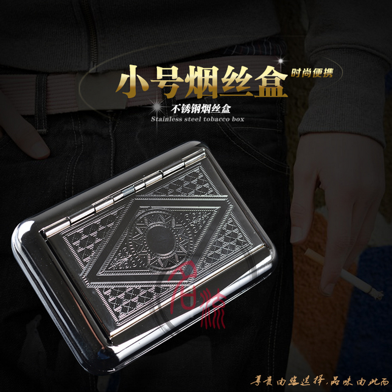 进口不锈铁烟丝盒 包邮 小号烟丝盒便携式 烟斗客手卷烟专用烟盒在类目 ZIPPO/瑞士军刀/眼镜, 烟具, 其它中 - 来自Buy2taobao.com提供专业的淘宝代购服务