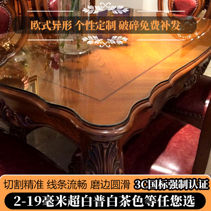 定订制做欧式异形 长方形圆形茶角几餐桌面电视柜台面钢化玻璃|msdalam kategori bahan binaan asas, Glass, kaca terbaja - dari Buy2taobao.com untuk memberikan perkhidmatan ejen Taobao profesional membeli