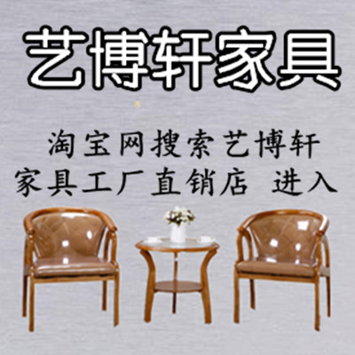 酒店賓館客房間陽台休閑椅子茶幾三件套實木圍椅現代簡約陽台圈椅在類目 住宅傢俱, 坐具類, 椅類, 圈椅中 - 來自Buy2taobao.com提供專業的淘寶代購服務