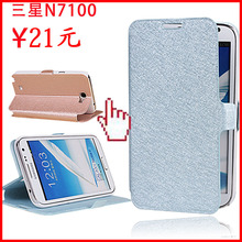 Чехлы, Накладки для телефонов, КПК Yidaou N7100 Note2 N7102 Not2 Чехлы, Накладки для телефонов, КПК Yidaou N7100 Note2 N7102 Not2