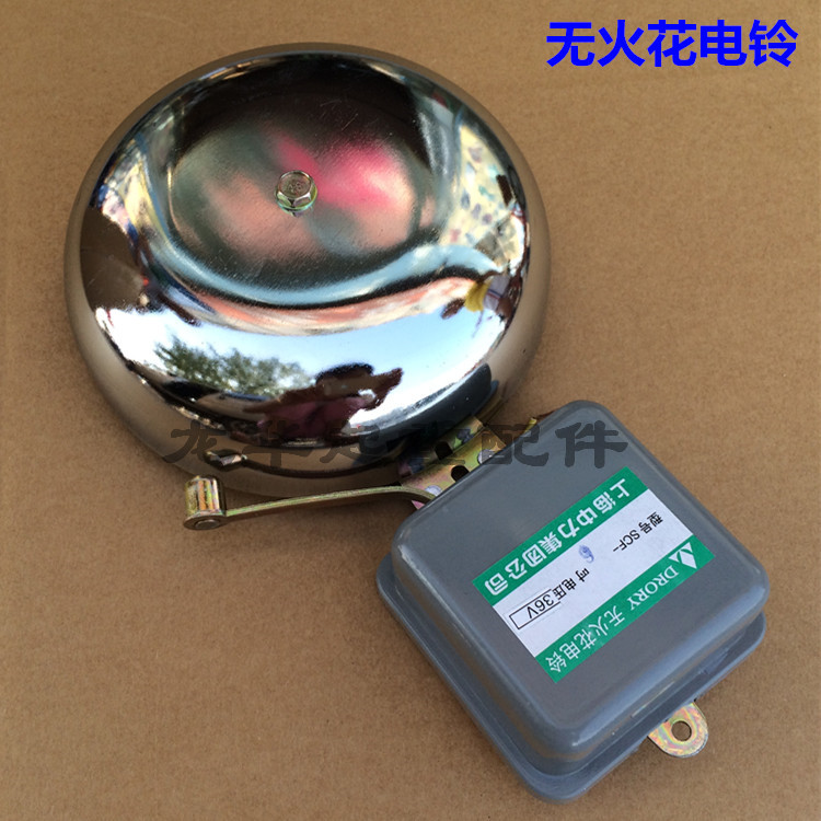 Crane electric bell No spark. Double beam Cab Hit electric bellin the Electronic/Electrician , Other category - from Buy2taobao.com to provide professional Taobao agent buy service