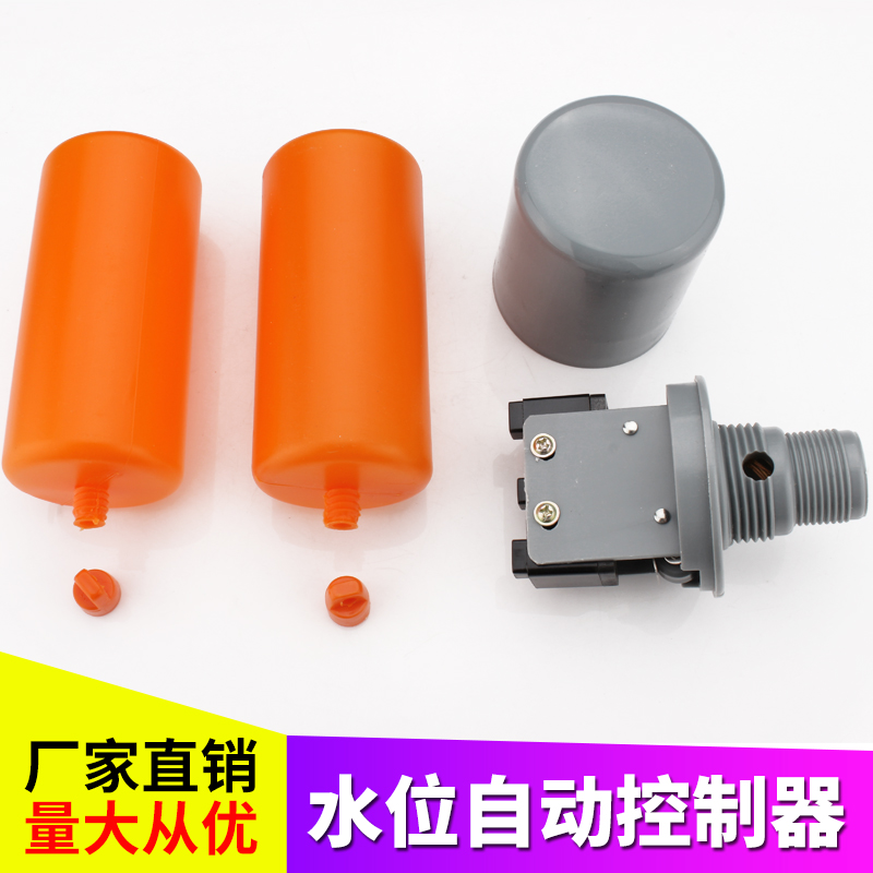 controller water level Level Switch Tower Water pump pool pump automatic Water Float Switch water tank Suspendedin the Hardware/Tool , Instrumentation , Other instrumentation  category - from Buy2taobao.com to provide professional Taobao agent buy service
