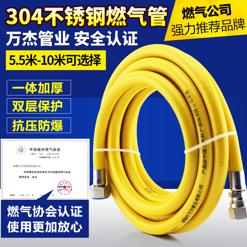 304 Stainless steel Gas pipe corrugated pipe Gas pipes hose 5-10 hose parts Gas stove Metalin the Basic building materials , Accessories Area , Other category - from Buy2taobao.com to provide professional Taobao agent buy service