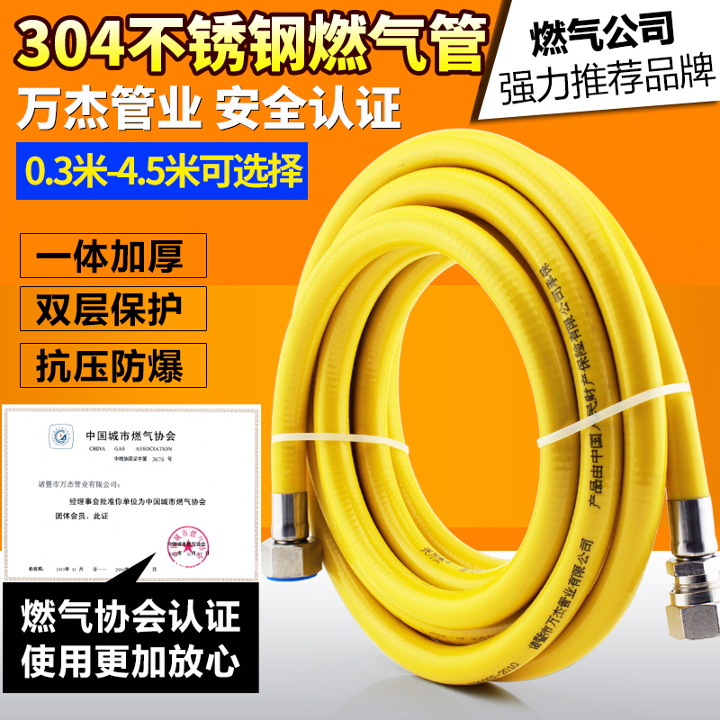 304不锈钢燃气管 天然气软管热水器燃气管燃气灶配件波纹管煤气管|ruв категории основы строительных материалов, оборудование зоны, другие - от Buy2taobao.com для оказания профессиональной услуги покупки агента Taobao
