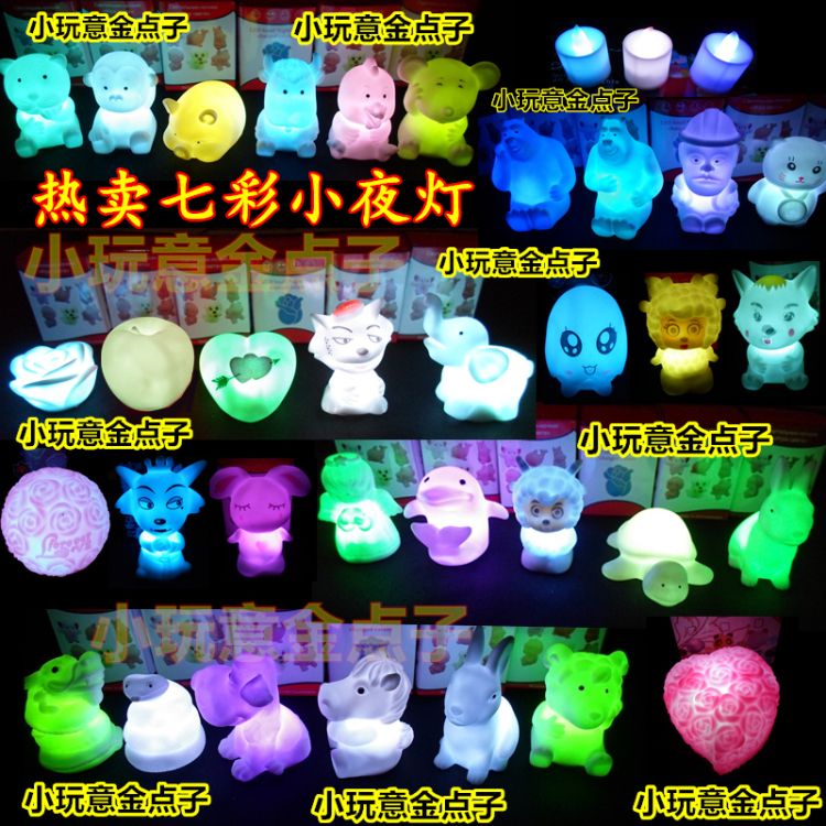 Yiwu Night market Commodity Flash Discoloration Colorful Nightlight kindergarten gift Stall Toys Source of goodsin the Toy/Childs/Puzzle/Building block/Model , Electronic/Light/Aerated/Tricky Toy , Glow Toys category - from Buy2taobao.com to provide professional Taobao agent buy service