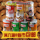 泰国进口零食 大哥花生豆 6罐不同口味混合套餐 全国8省市包邮 泰国进口零食 大哥花生豆 6罐不同口味混合套餐 全国8省市包邮
