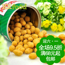 泰国大哥花生豆 鸡味花生 KKfood进口零食 京粤江浙沪满68包邮 泰国大哥花生豆 鸡味花生 KKfood进口零食 京粤江浙沪满68包邮