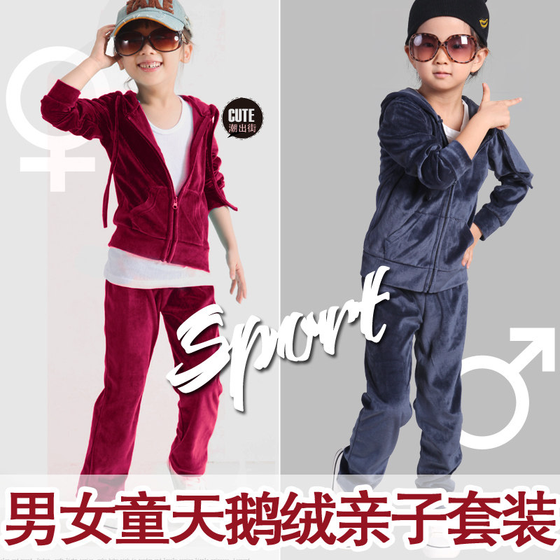 2013爆款秋装可亲子装儿童衣服 韩版潮秋装 天鹅绒运动套装