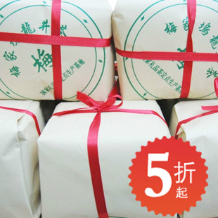  5折特价包邮春茶 年新茶叶绿茶 明前特一级西湖龙井茶农直销