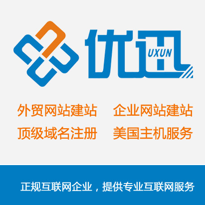 原子艺术|优化多语言外贸模板网站建站|域名注