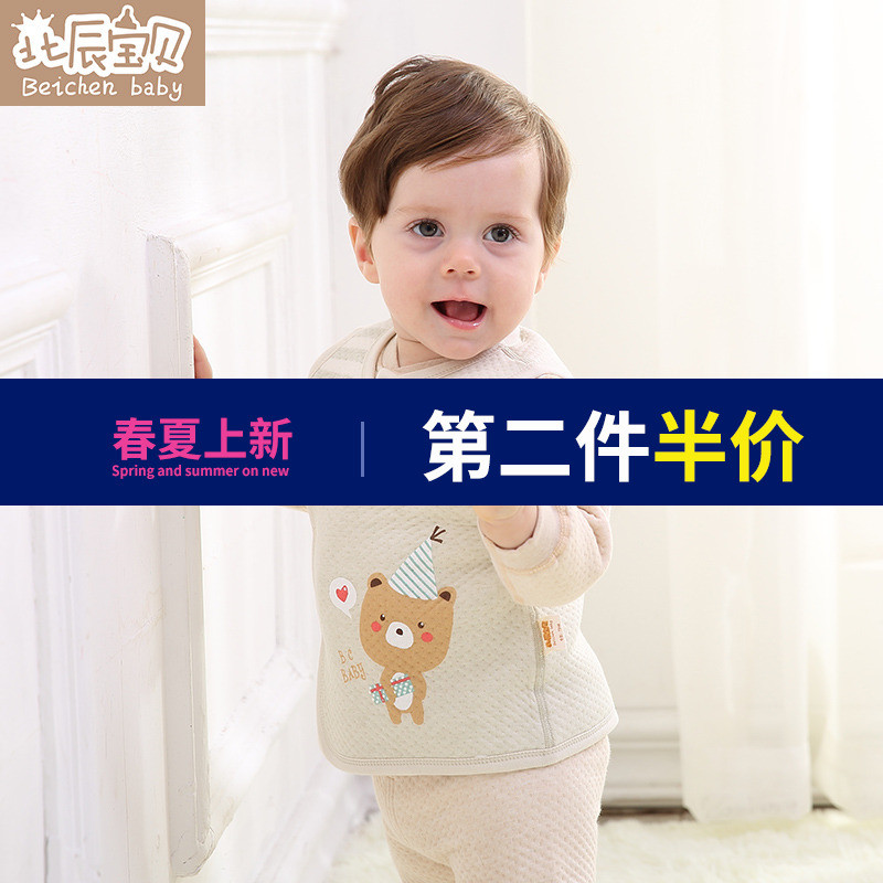 Cotton baby Vest vest Autumn and winter pure cotton newborn Infants Vest Autumn and winter Boy Female baby waistcoatin the Children/Baby/Family fitted , Vest category - from Buy2taobao.com to provide professional Taobao agent buy service