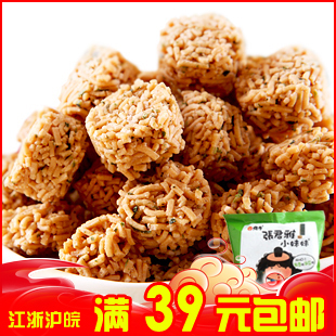  台湾特产 张君雅小妹妹系列五香海苔休闲丸子膨化食品65g/90g