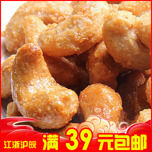  香缘里香炭烤腰果原味 非越南腰果 迷你小包装25g 特价