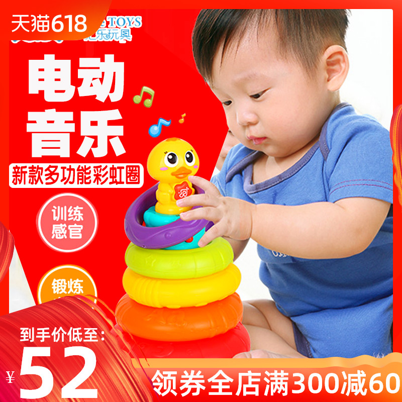 汇乐897彩虹圈叠叠乐电动音乐七彩虹套圈层层叠塔益智玩具0-1-3岁|ruв категории игрушка/коляска/головоломка/блоки/модель, бусы/головоломка/в паре/демонтаж/бить игрушки, складки кольцо/Вложенные игрушки - от Buy2taobao.com для оказания профессиональной услуги покупки агента Taobao
