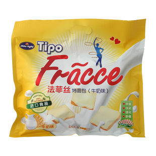  半糖主义 正宗Tipo越南面包干288g白巧克力鸡蛋牛奶味饼干