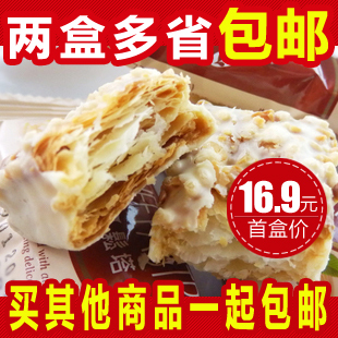  半糖主义 台湾特产 宏亚77牌蜜兰诺松塔千层酥192g/盒 2盒包邮