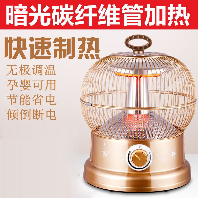 Retro personality Roast Shelf Daily Cover Floor heating Take it with you Removable interaction An electric appliance household Electric heatingin the Electrical life , Heater/Heaters category - from Buy2taobao.com to provide professional Taobao agent buy service