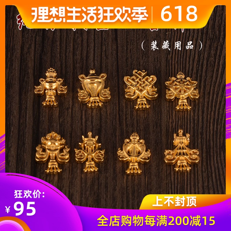 Buddhist supplies Sterling Silver Gold-plated Eight auspicious Manza plate Aquarius make offerings to Buddha Eight for Mini Suppliesin the Arts and crafts , Minority handicrafts , Tibetan characteristics , Tibetan Manza plate category - from Buy2taobao.com to provide professional Taobao agent buy service