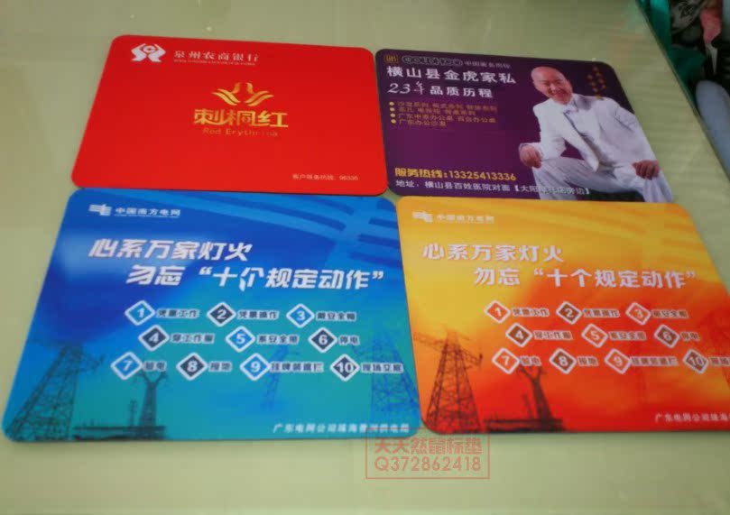 定制 彩色广告鼠标垫 订制鼠标垫 定做鼠标垫 印刷鼠标垫印字|msdalam kategori adat peribadi/Design Services/DIY, pejabat/alat tulis adat, pad tetikus - dari Buy2taobao.com untuk memberikan perkhidmatan ejen Taobao profesional membeli