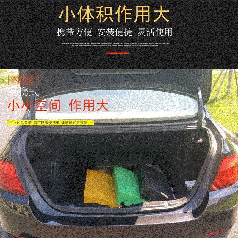汽车携带轻巧斜坡垫上坡垫斜坡台阶垫斜坡垫16CM限速爬坡停车阶梯|ruв категории коммерческий/офисная мебель, городской мебели, транспортные услуги, заграждение - от Buy2taobao.com для оказания профессиональной услуги покупки агента Taobao