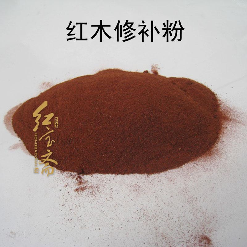 红木修补粉红酸枝花梨木粉锯末 红木家具红木工艺品修补专用 特价|ruв категории Домашний быт, резьба, резьба по дереву - от Buy2taobao.com для оказания профессиональной услуги покупки агента Taobao