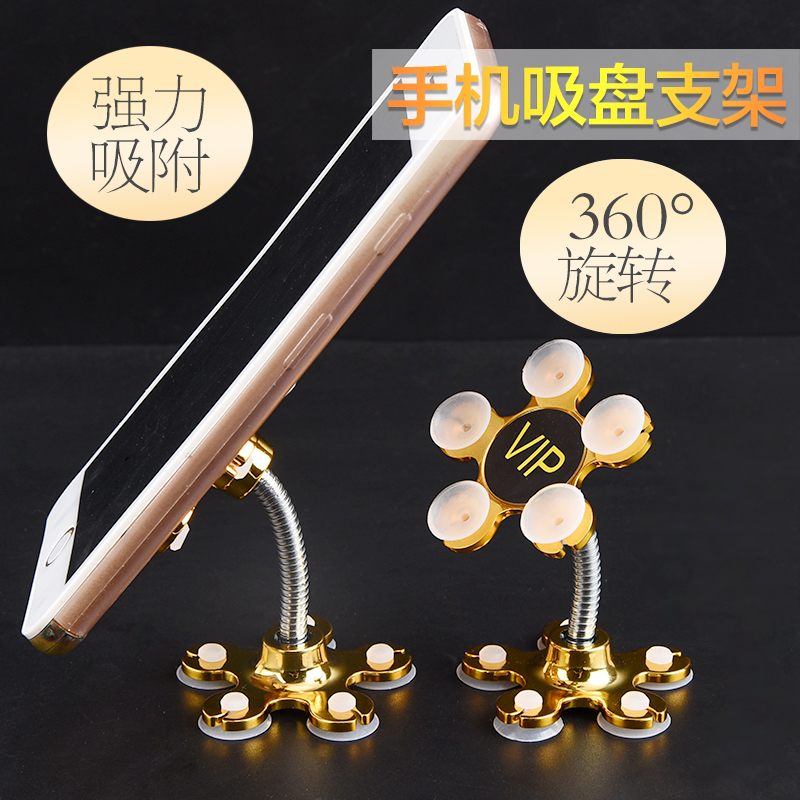 deformation Mobile support shot Bracket tremor vehicle live broadcast desktop lovely Sucker Magic powerin the 3C Digital Accessories, Cell Phone Accessories , Phone holder/Mobile phone holder category - from Buy2taobao.com to provide professional Taobao agent buy service