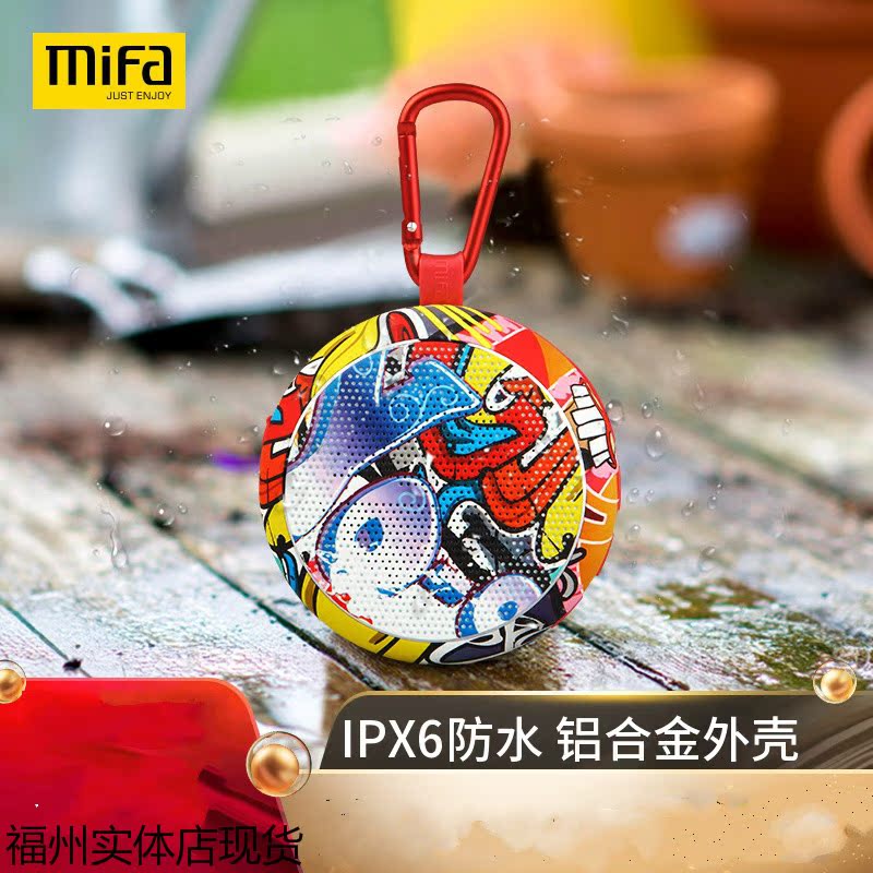 mifa F1 outdoors wireless Bluetooth loudspeaker box Volume portable Mini sound pocket Bluetooth loudspeaker boxin the Audio appliances , Desktop audio/Speaker , Wireless/Bluetooth Speaker category - from Buy2taobao.com to provide professional Taobao agent buy service