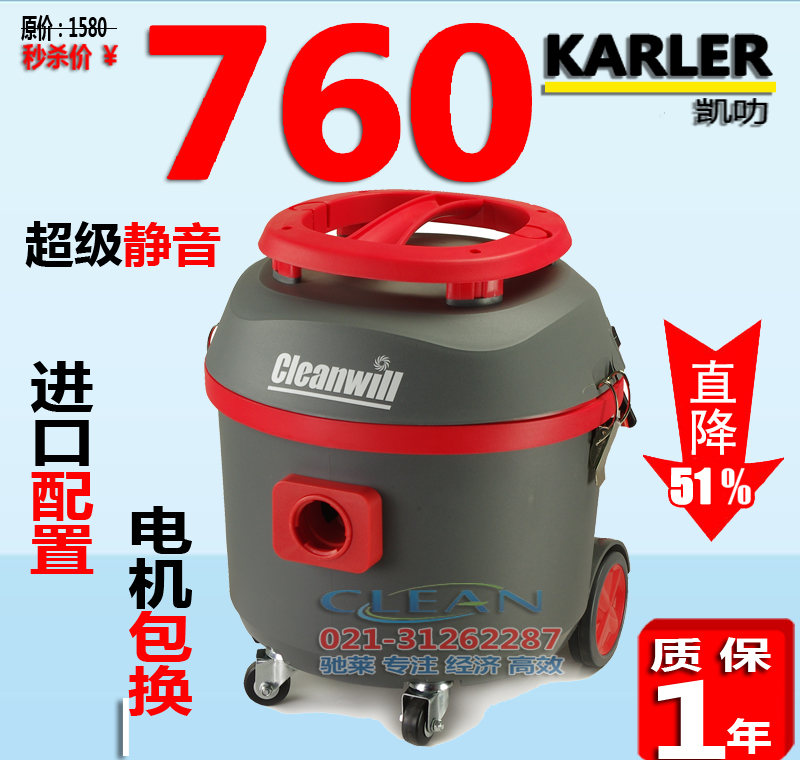 克力威XC15J 吸尘器多效静音吸尘器 商业客房宾馆静音吸尘器XC15J|msdalam kategori kehidupan elektrik, pembersih vakum - dari Buy2taobao.com untuk memberikan perkhidmatan ejen Taobao profesional membeli