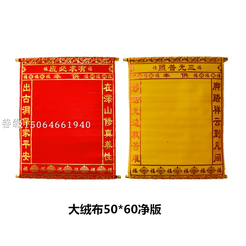 50*60 centimeter Paul home Models with quality goods The hall. Tong. Top Below Suppliesin the Arts and crafts , Folk arts and crafts Features , New Year category - from Buy2taobao.com to provide professional Taobao agent buy service