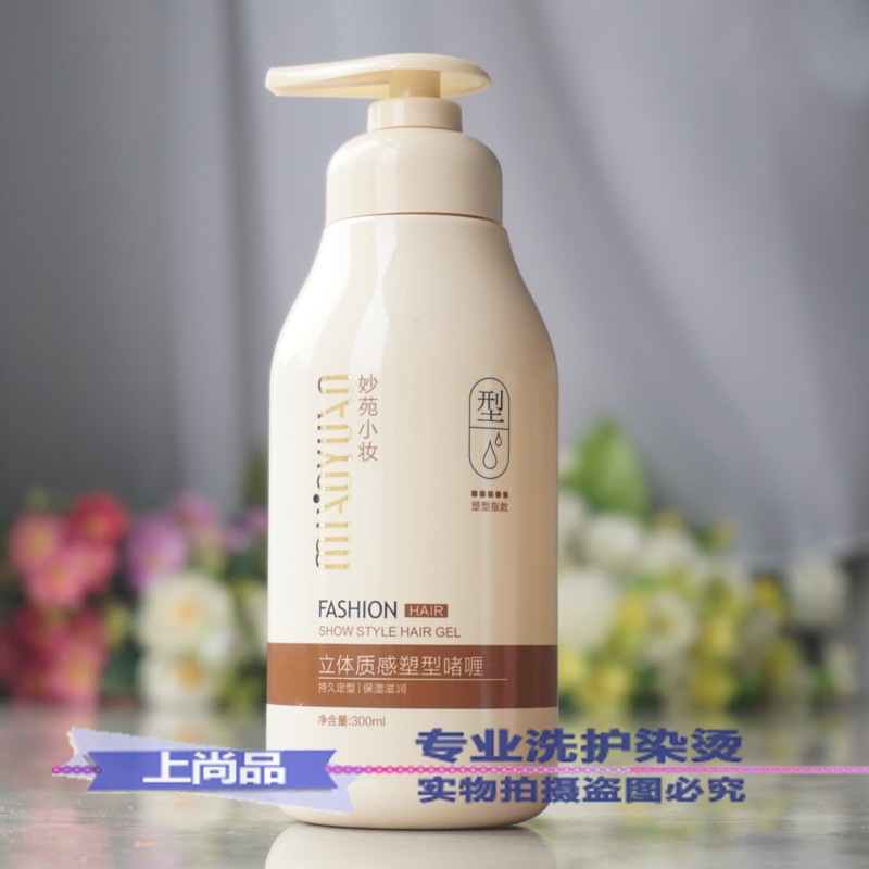 包邮正品啫喱膏持久淡香保湿定型者喱男女头发造型蓬松卷直300克在类目 美发护发/假发, 头发造型中 - 来自Buy2taobao.com提供专业的淘宝代购服务