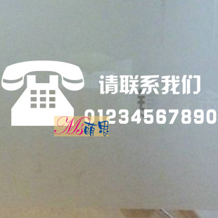 TEL电话号码公司墙贴联系手机号商店橱窗玻璃