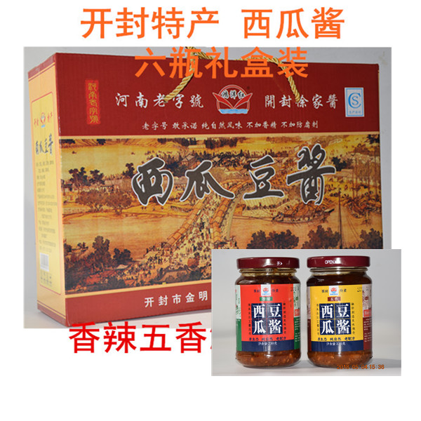 Henan Kaifeng specialty Watermelon jam soybean paste Farm self-control Northeast Next meal Bean paste Pixian Box 6in the Agri rice/Dried foods/Condiment , Condiment/Jam/Salad , Sauce , Bean paste category - from Buy2taobao.com to provide professional Taobao agent buy service