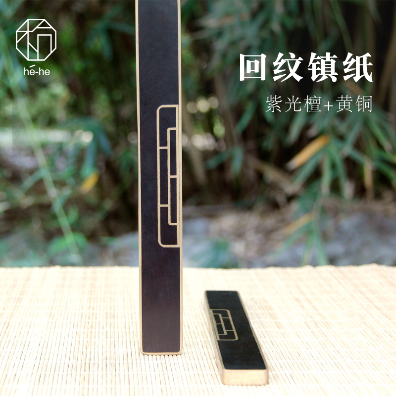 和合镇纸镇尺紫光檀压尺实木压书镇红木嵌铜纸镇文房四宝书法用品|ruв категории электронный словарь/электрический бумажных книг/канцелярские принадлежности, рисовальный прибор/живописи материалов/каллиграфия товаров, пресс - папье - от Buy2taobao.com для оказания профессиональной услуги покупки агента Taobao
