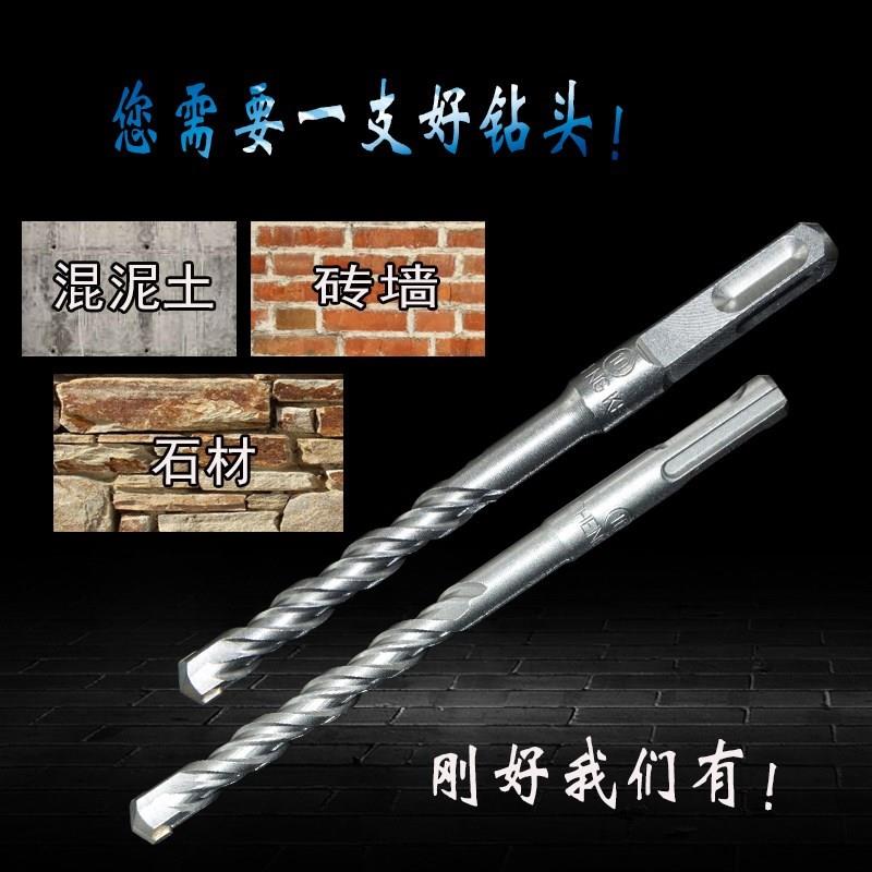 钨钢穿墙6mm18mm圆头家用钻墙钻旋转式混凝土14毫米冲击钻孔钻头|ruв категории оборудование/инструменты, режущий инструмент, сверло, бурав - от Buy2taobao.com для оказания профессиональной услуги покупки агента Taobao